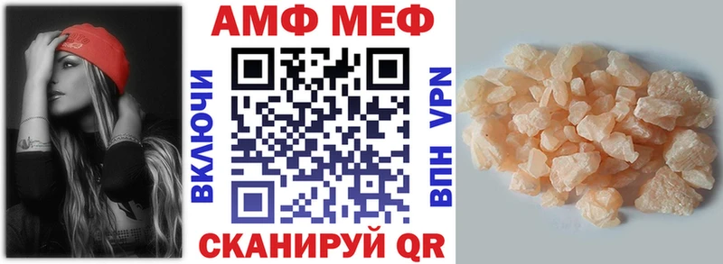 Amphetamine 97%  Купить  Вуктыл 