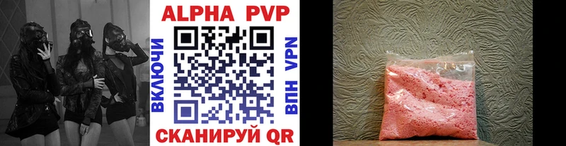 Alpha PVP Crystall  Купить где  Вуктыл 