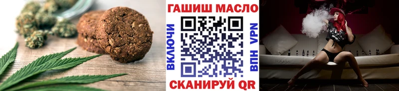 Купить закладки  Вуктыл  Еда ТГК марихуана 