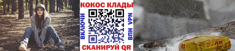 COCAIN Columbia  Купить где  Вуктыл 