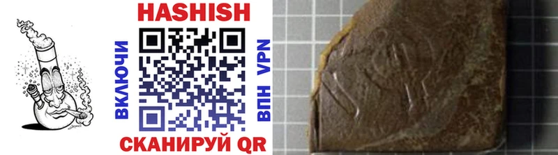 Купить где  Вуктыл  ГАШИШ гарик 