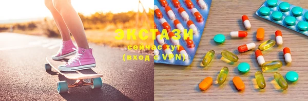 ECSTASY Инта