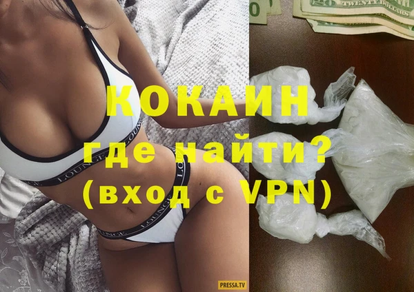 герыч Инсар