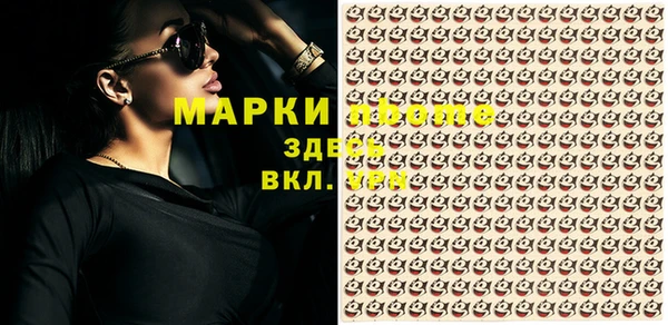 COCAINE Иннополис