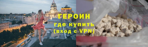 герыч Инсар