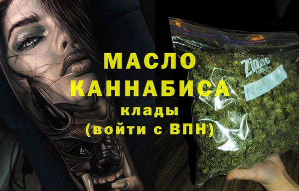 MDMA Каменка