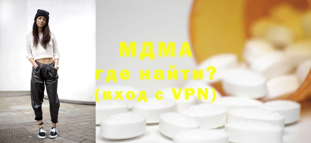 ECSTASY Инта