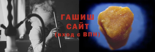 герыч Инсар