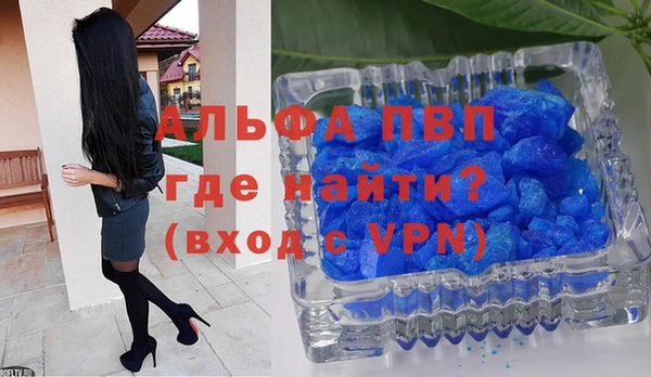 герыч Инсар