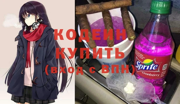 герыч Инсар