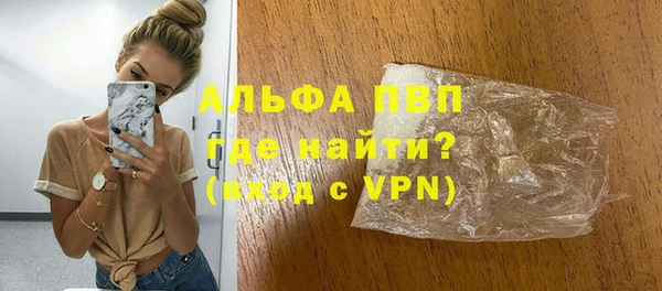герыч Инсар