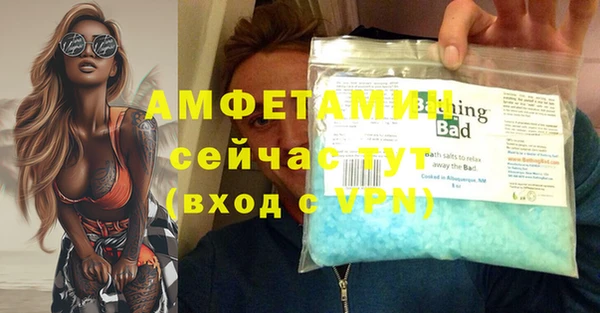 герыч Инсар