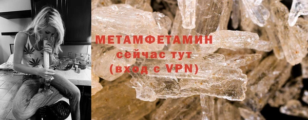 герыч Инсар
