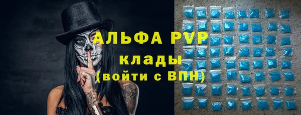 герыч Инсар