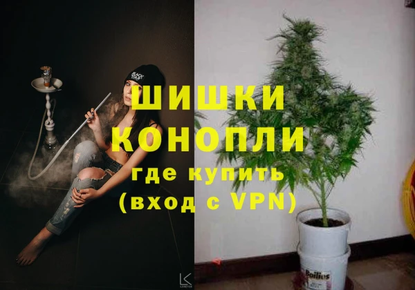 герыч Инсар