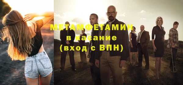 соль ск Каменск-Шахтинский