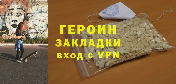 герыч Инсар