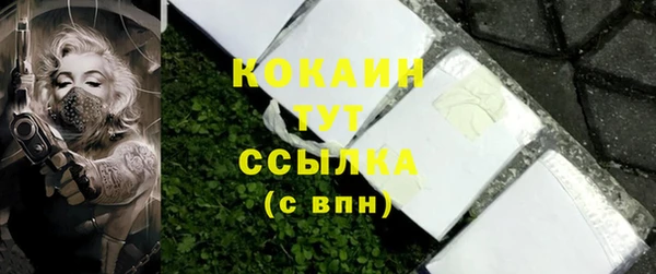 герыч Инсар