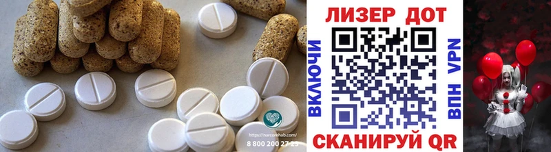 Лсд 25 экстази кислота  Купить закладки  Вуктыл 