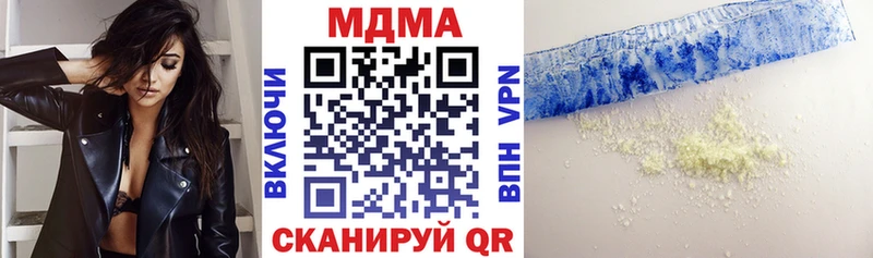 MDMA молли  Купить закладки  Вуктыл 