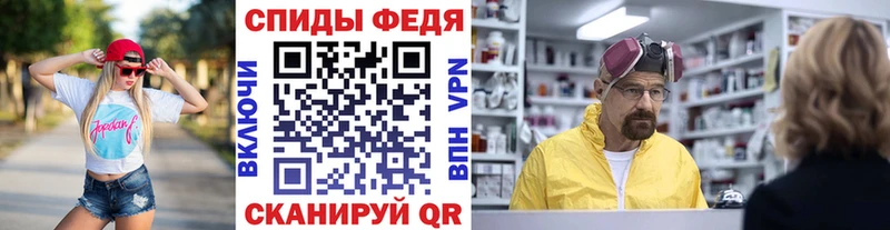 Купить где  Вуктыл  Первитин кристалл 