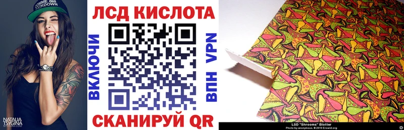 Купить где  Вуктыл  Марки 25I-NBOMe 1500мкг 