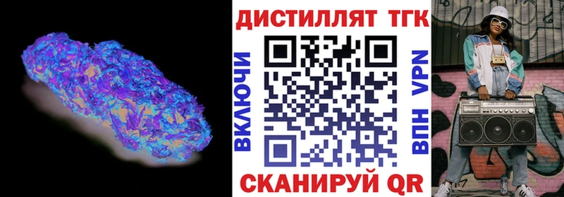 Купить где  Вуктыл  Дистиллят ТГК вейп с тгк 